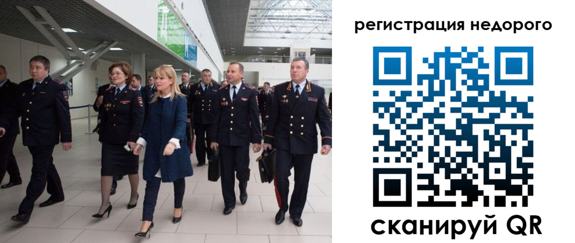 купить прописку в Харовске